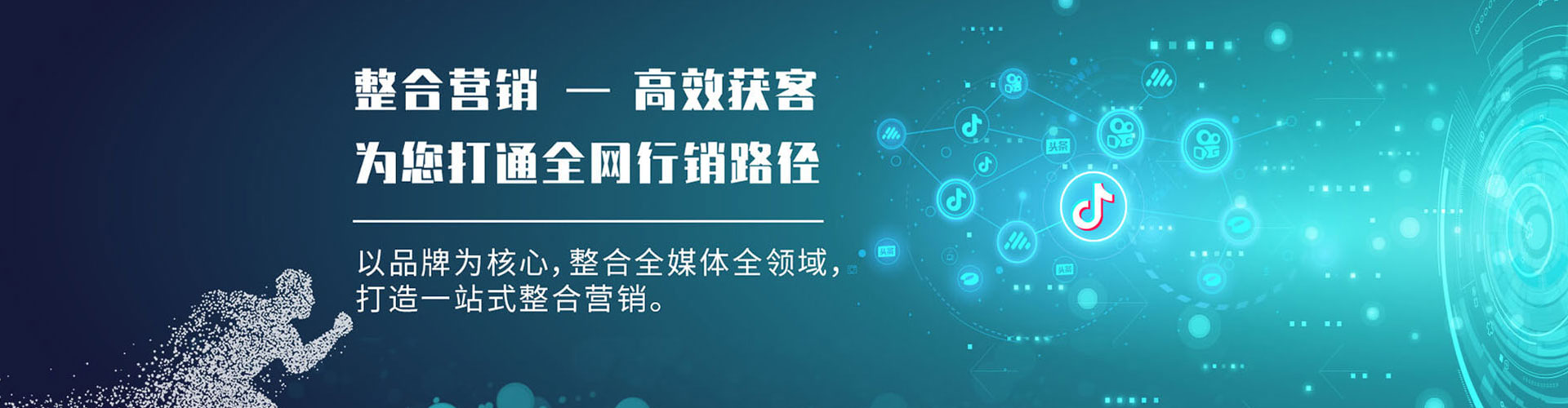七里河信息流优化师