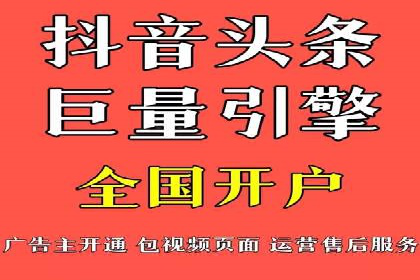 百度竞价关键词优化实战案例